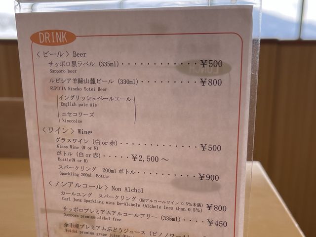 ニセコ高橋牧場レストラン「PRATIVO」