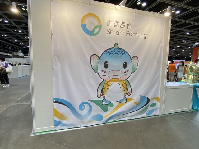「樂活博覽2022」展覽