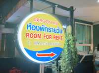 ที่พักใกล้สนามบินดอนเมือง (เดิน 15 นาที)