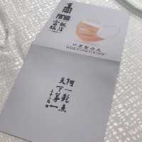 Michelin 3-Star Chinese Cuisine - Forum 