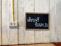 เตี๋ยวดูดไข่