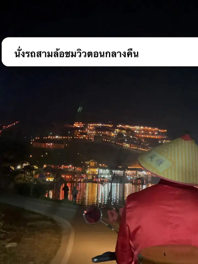 1 คืน 2 วัน นี้ ไปบ้านรักไทยทำอะไรดี🤪