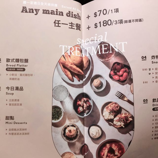 臺中探店 早午餐 SECOND FLOOR CAFE 貳樓公益店