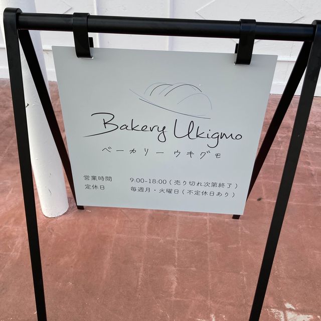 【石川県】地元のかわいいパン屋さん🍞