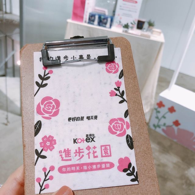 逛逛發現走進美麗世界🌺🌸來自未來的Kotex花園🌼🌻