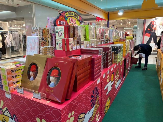 一田賀年食品祭@荃灣廣場