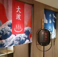 板橋傑仕堡超有質感日式大浴場