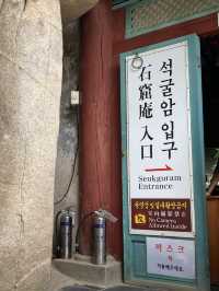 경주 세계유산 여행지