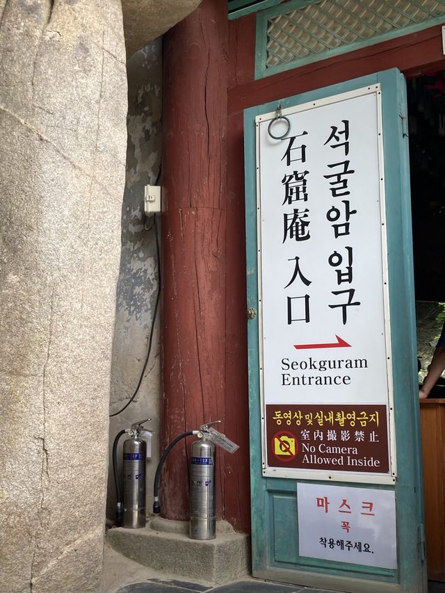 경주 세계유산 여행지 경주 세계유산 여행지