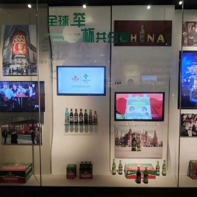 Qingdao Beer Museum 