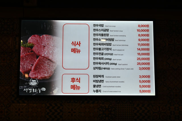 북창동 제대로