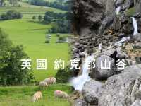 英國約克郡山谷國家公園