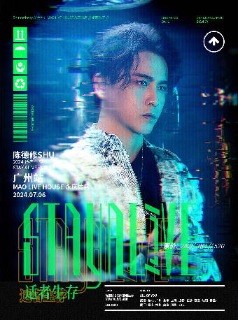 【陳德修SHU-廣州站】2024適者生存StayAlive巡演｜演唱會 | MAO Livehouse廣州(永慶坊店)