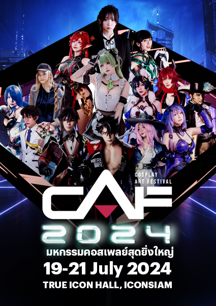 泰國漫展 Cosplay Art Festival 2024 (CAF 2024)｜展覽休閒 | 泰國暹羅天地ICONSIAM, TRUE ICON HALL