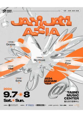 2024 TRENDY TAIPEI 潮臺北 - JAM JAM ASIA 音樂節 | 台北流行音樂中心