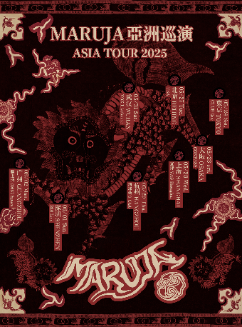 【聲廠呈現】英國爵士朋克樂隊Maruja亞洲巡演·廣州站｜演唱會 | 廣州疆進酒·OMNI SPACE(1號館)