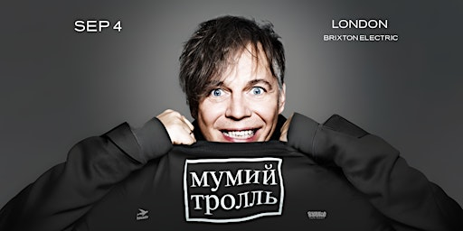 Мумий Тролль | Лондон | 4 Сентября 2026 | Electric Brixton