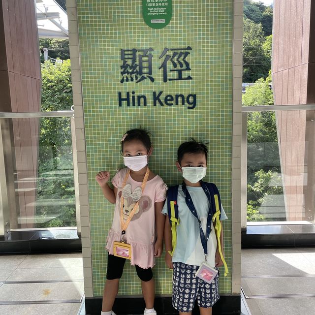 Hin Tin Playground  