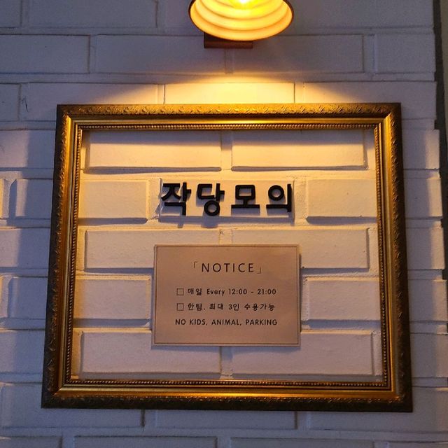 🎄친구랑 오고 싶은 예쁜 카페 작당모의!