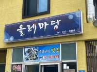 제주도 가성비밥집
