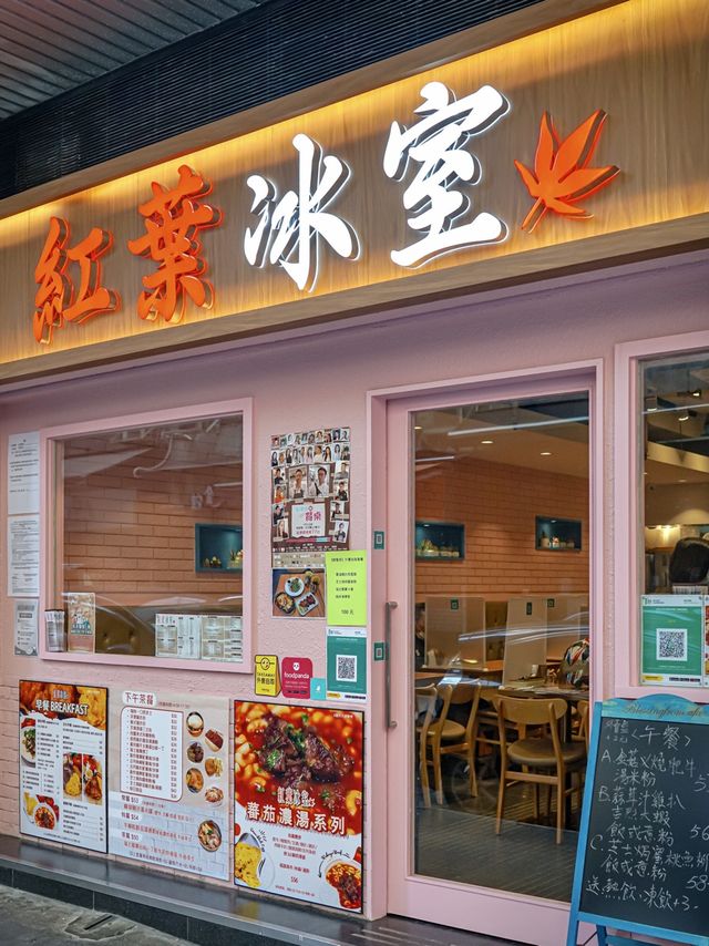 沙嗲牛麵要一試，菠蘿包要食一次