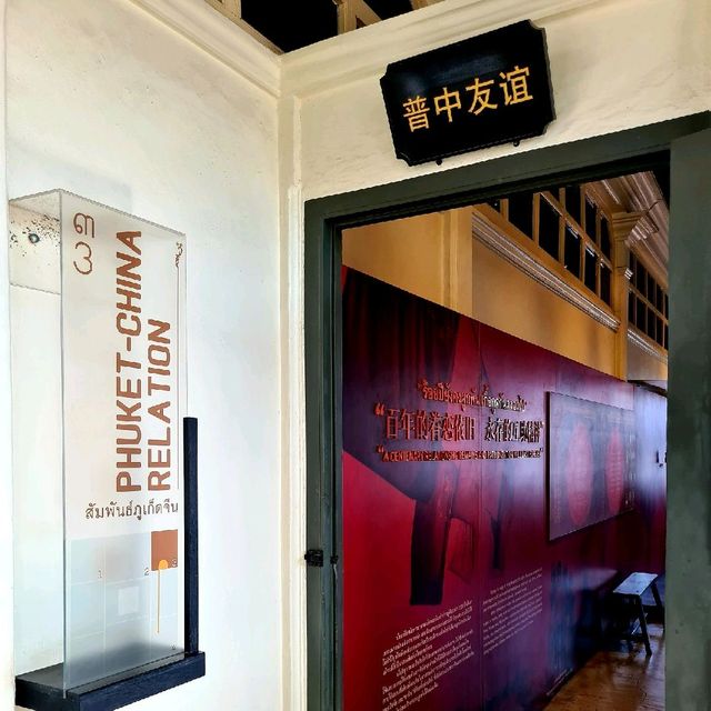 โรงเรียนสอนภาษาจีนแห่งแรกในจังหวัดภูเก็ต