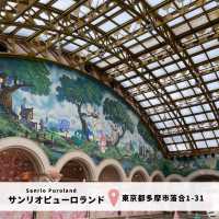【サンリオピューロランド】フォトスポット📷❤️