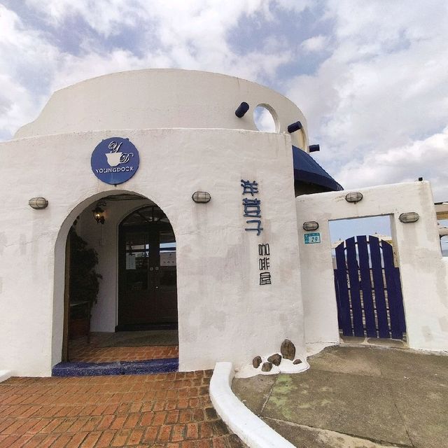 北海岸金山約會聖地 洋荳子咖啡屋