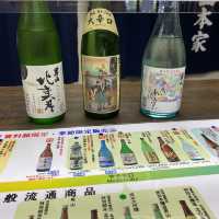 【北海道】旭川で酒造りを学ぶ