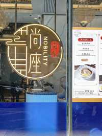 酥香烤鴨你要試，烹調精細夠心意