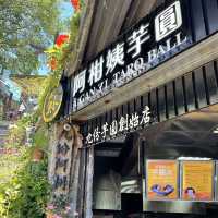 觀光客最愛！九份阿柑姨芋圓配海景！愜意旅遊享受自然美景！