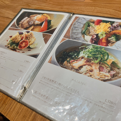 京都 森の中のレストラン Trip Com 沖縄の旅のブログ 京都 森の中のレストラン Trip Com 沖縄の旅のブログ