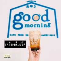 คาเฟ่วินเทจเบาๆ Good Morning Cafe Samchuk