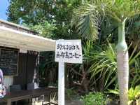 沖縄　沖縄旅行　由布島のカフェ　由布島茶屋で限定ジェラードを❗️