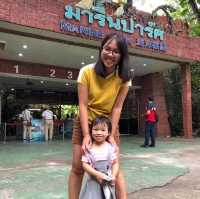 ซาฟารีเวิลด์