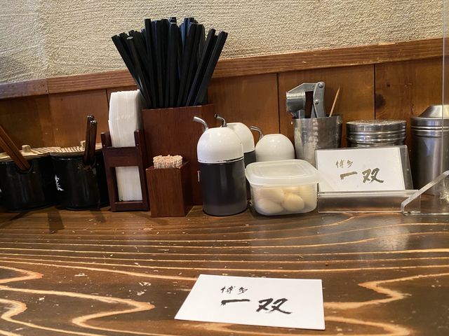 『カプチーノ』？？カフェではなくラーメン屋さんです。博多『一双』