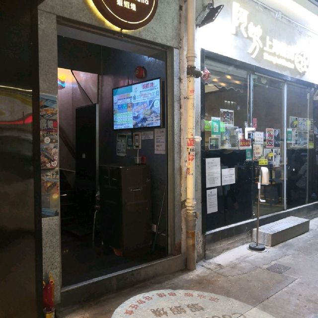 在室內大玩捉新鮮流水蝦，真開心！