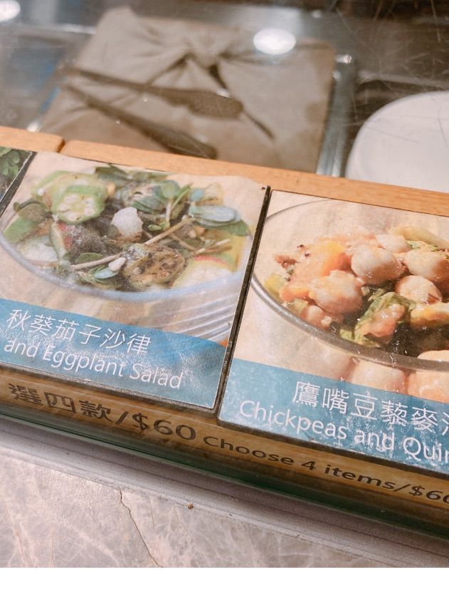 隱世素食食堂