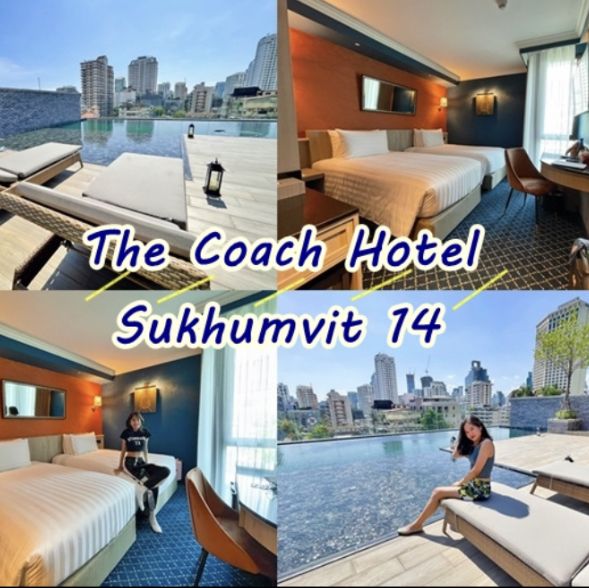 the coach  hotel  ในห้องตกแต่งหรูหรา สีเขียวได้ใจ