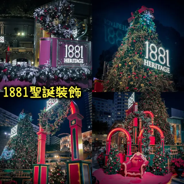 聖誕第一擊-1881