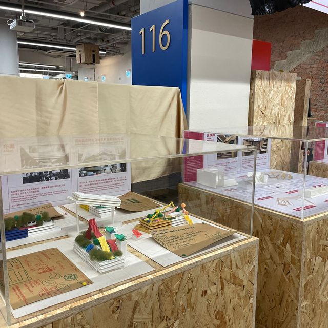 中環街市回顧展
