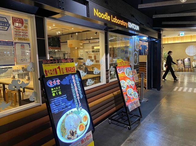 福岡空港。国内線空港内『ラーメン滑走路』で鹿児島ラーメン『Noodle Laboratory 金斗雲』に着陸✈️