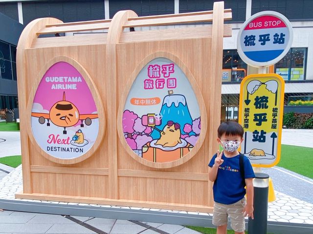 係蛋黃哥呀 