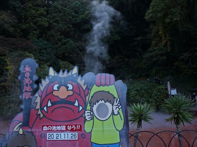 【大分】鬼が沢山👹血の池地獄