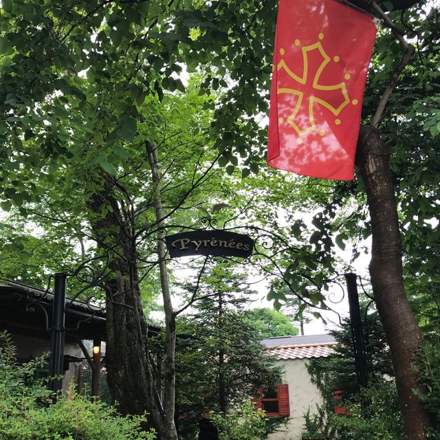 【長野】軽井沢フレンチ🇫🇷「ピレネー」