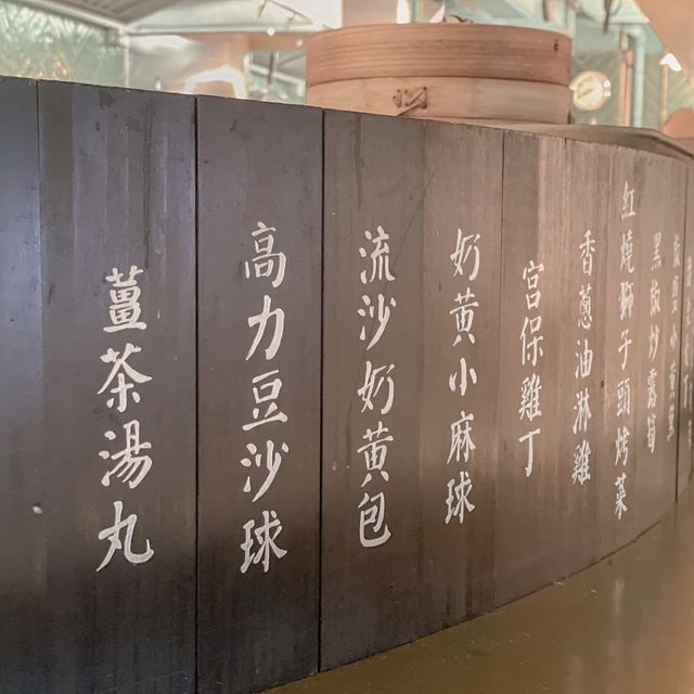 經典上海菜館🤩王家沙