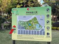 親子好地方｜賈炳達道公園