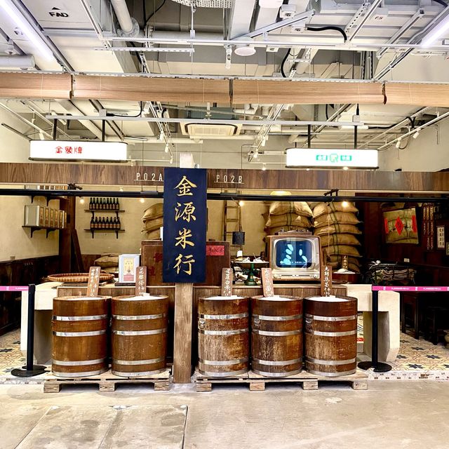 ［中環街市］- 不一樣的街市 🤩