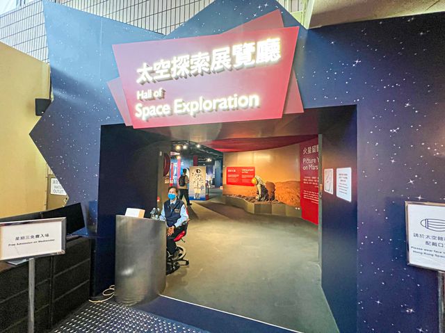 太空館-太空探素展覽