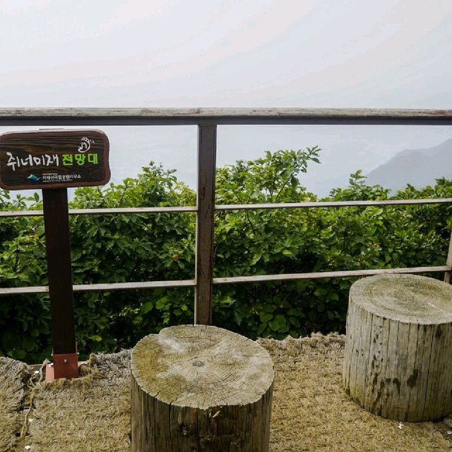 치악산 등산